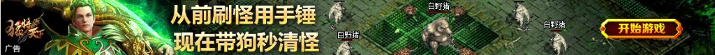 衣服红配绿